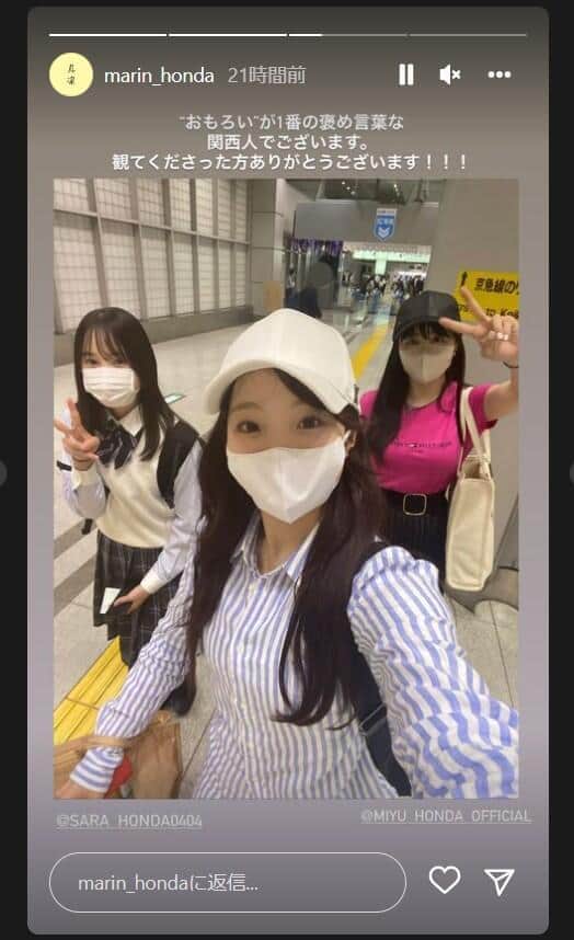 番組出演を報告した本田3姉妹（真凜さんのインスタグラム・ストーリーズより）