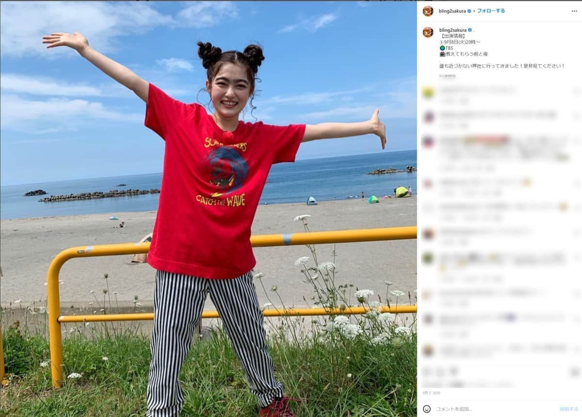 井上咲楽さんのインスタグラムより