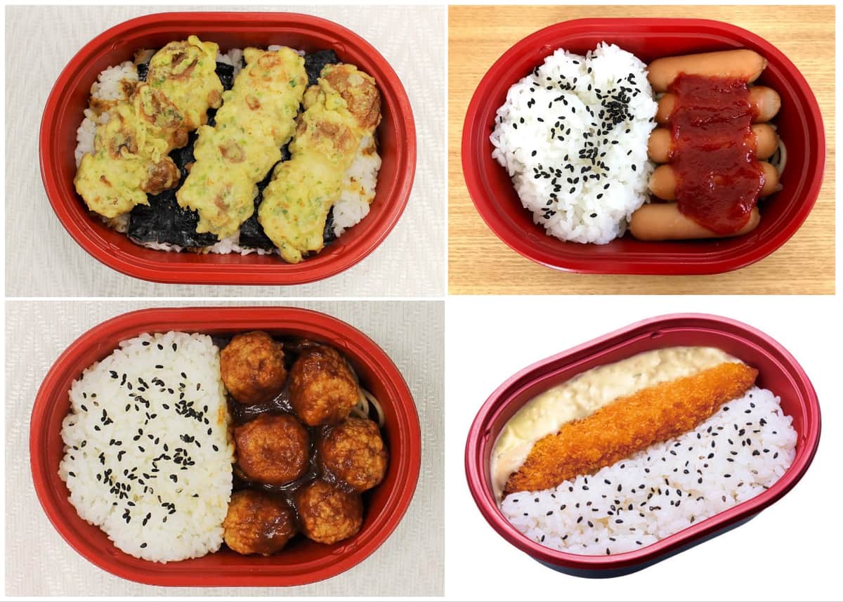 ローソンストア100の「だけ弁当」シリーズ。左上から時計回りに「のり磯辺揚弁当」「ウインナー弁当」「白身フライ弁当」「ミートボール弁当」。（ニュースリリースより）

