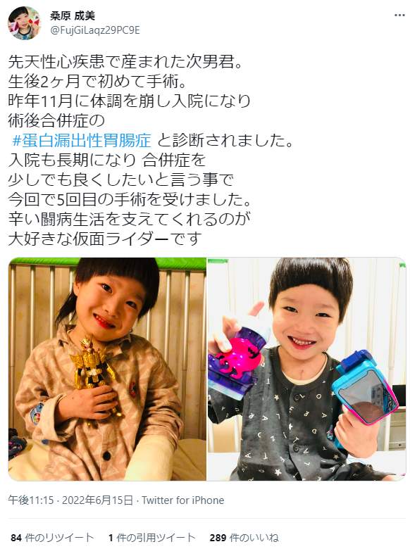 桑原さんのツイッターより