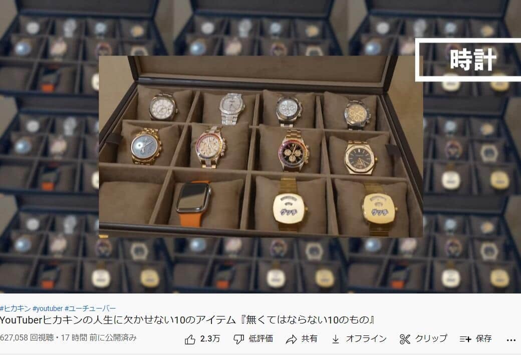 ヒカキンさんのYouTube動画より