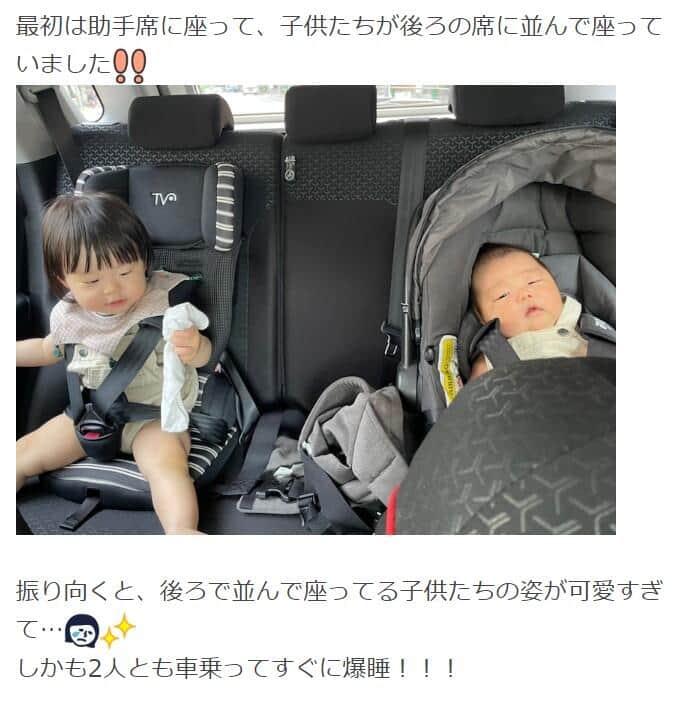 桃さんのブログより