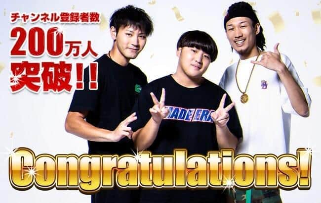 破壊系ドッキリYouTuber「生たまご100個落としてみた」企画が物議　「物粗末にしません」「僕らは全部食べます」と釈明