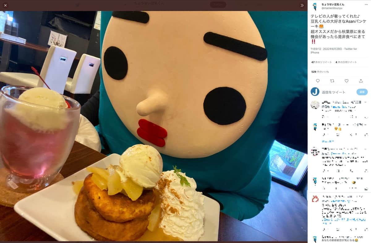 炎天下でテレビ取材...着ぐるみキャラ「ちょうせい豆乳くん」に心配の声　本人説明「やらされているわけではない」