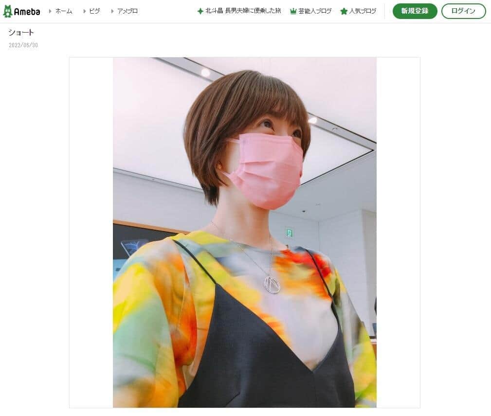 國光真耶さんのブログから