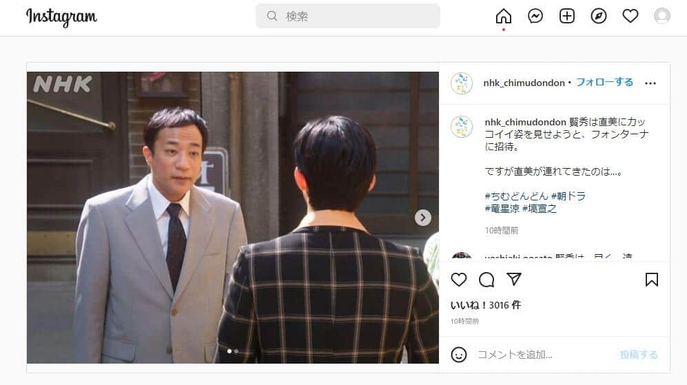 化粧品会社社長の樋口を演じた塙さん（番組公式インスタグラムより）