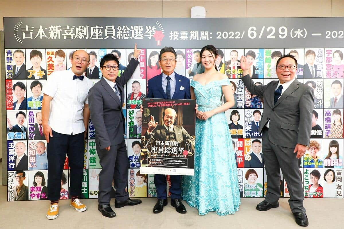 発表会見に登場した間寛平さん（中央）ら吉本新喜劇座員（写真は吉本興業提供）