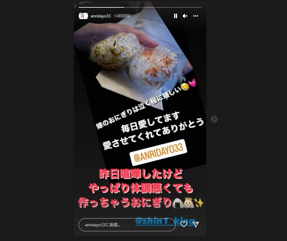 坂口杏里さんのインスタグラム（＠anridayo33）より