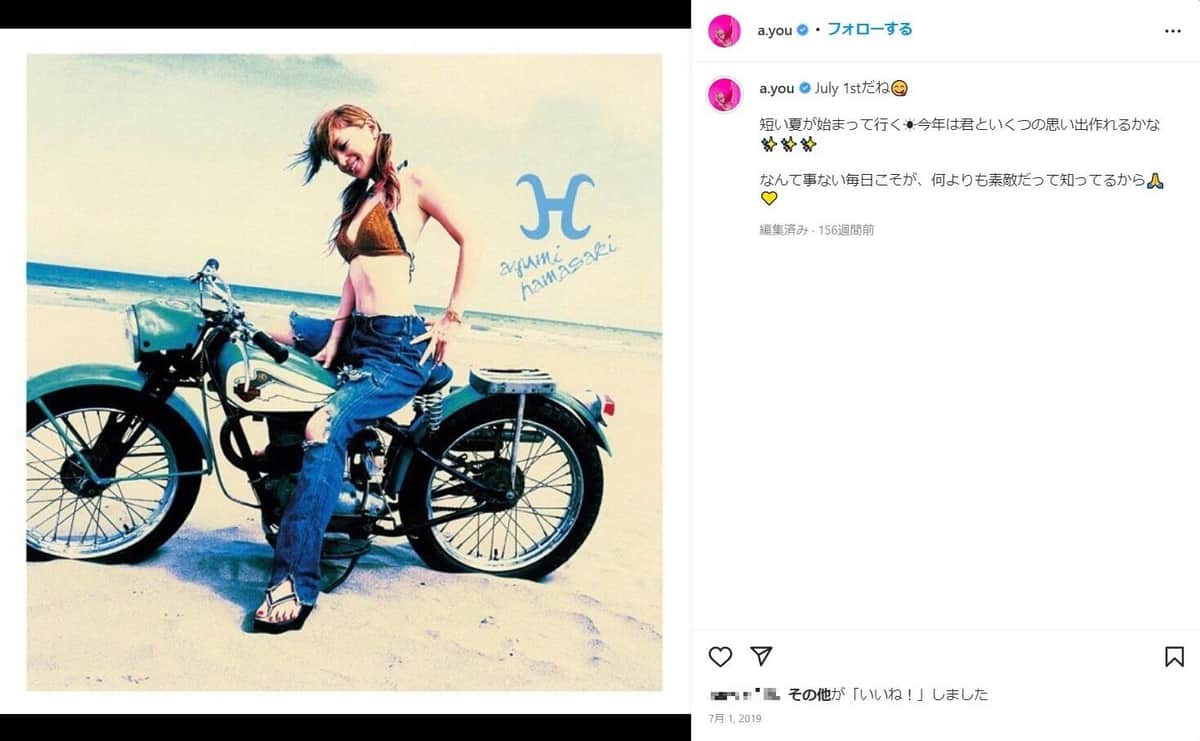 「もう20年前の曲なのかー」　浜崎あゆみファン、7月1日迎えて「July 1st」で盛り上がる