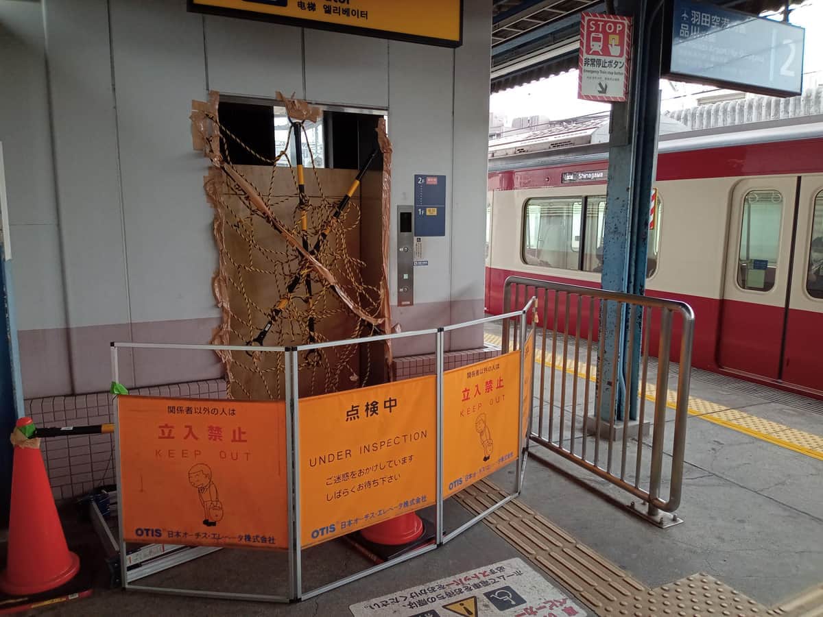 故障が発表された当日のエレベーターの様子（ツイッターユーザー@localrokugodoteさんの投稿より）