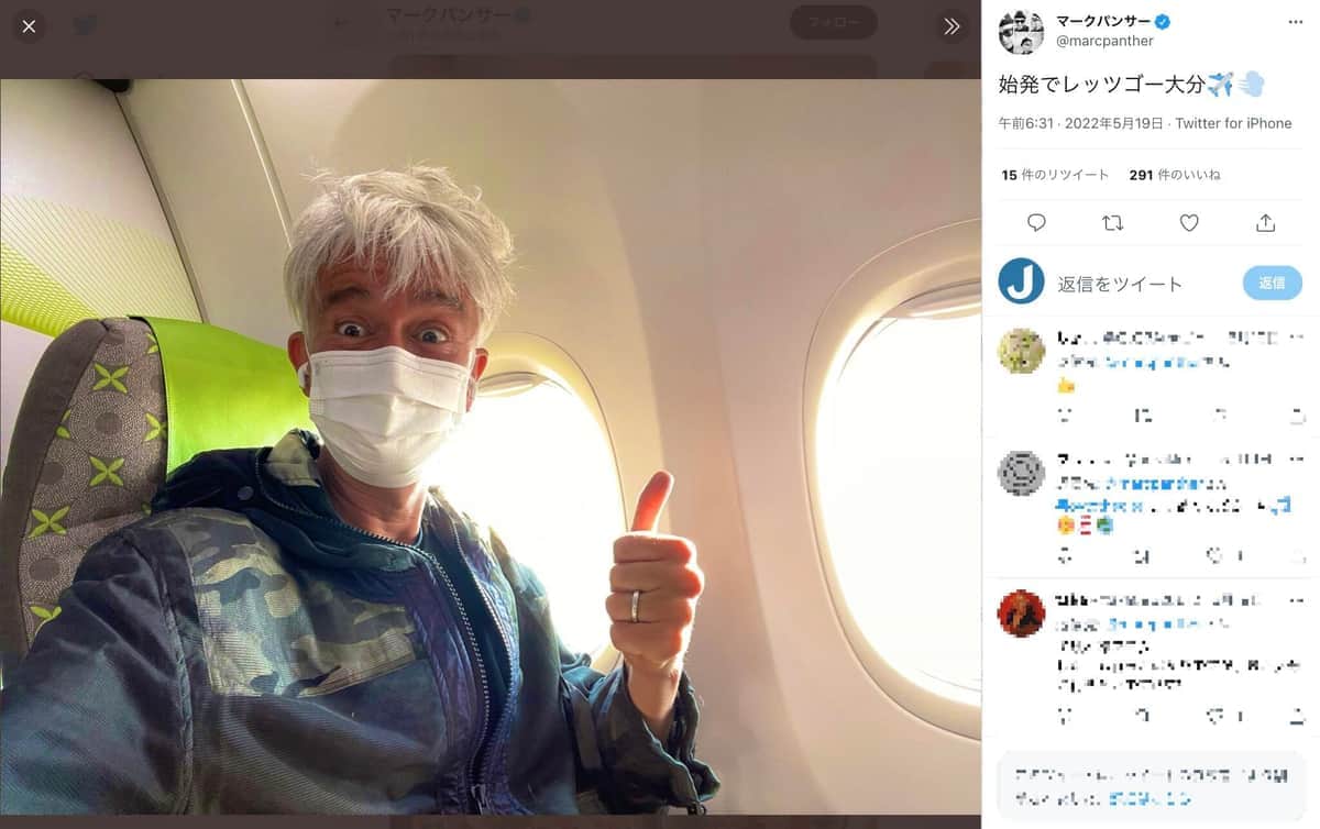 globeマークパンサー＆KEIKO「再会2ショット」に感動続出　「泣ける」「元気そうで嬉しい」