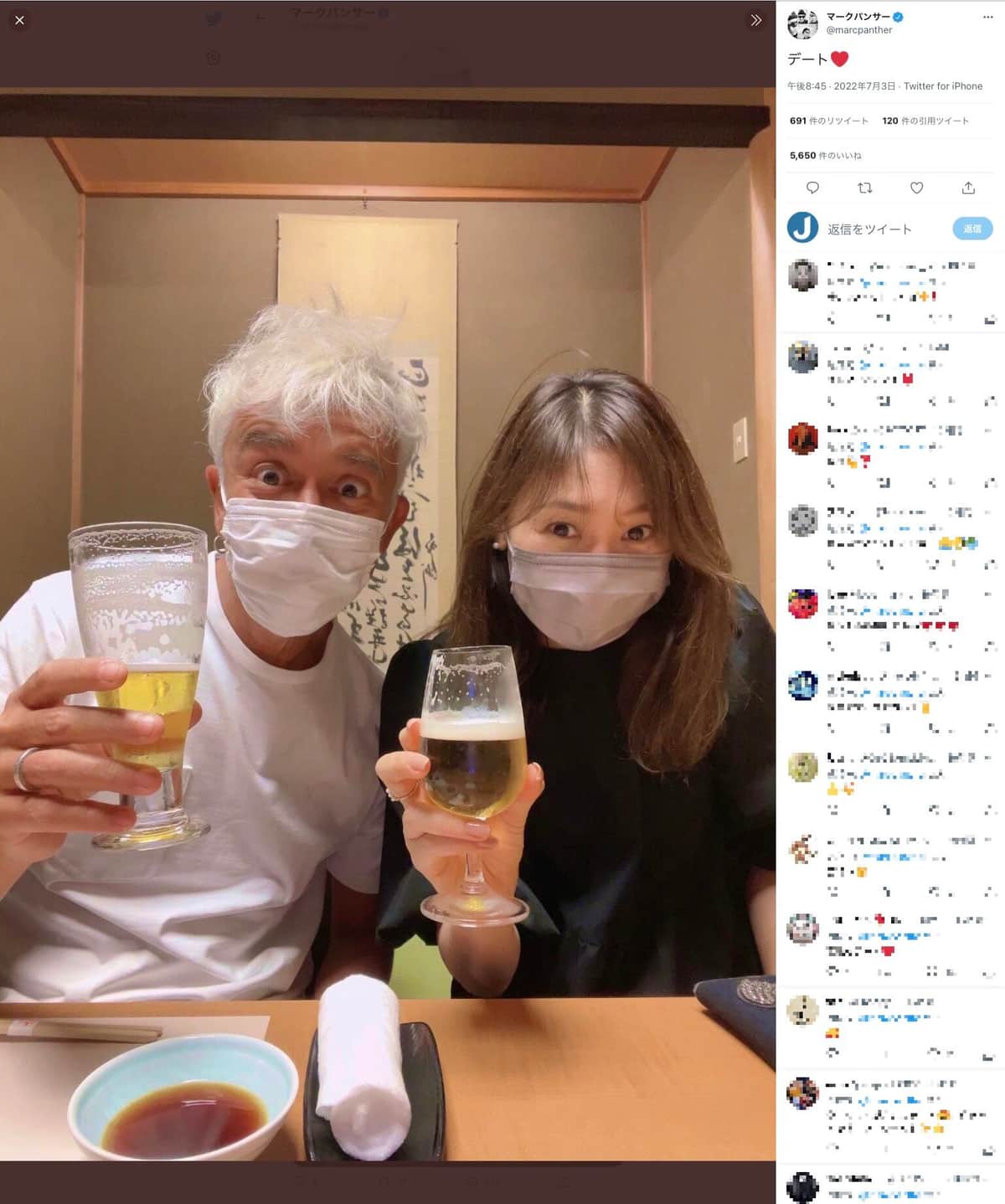 2人のツーショット（マークさんのツイッターより）