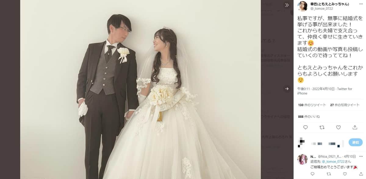 「年の差27歳」夫婦ユーチューバー、「ラブラブ報告」に中傷ツイート相次ぐ　「まだ偏見がたくさんある」