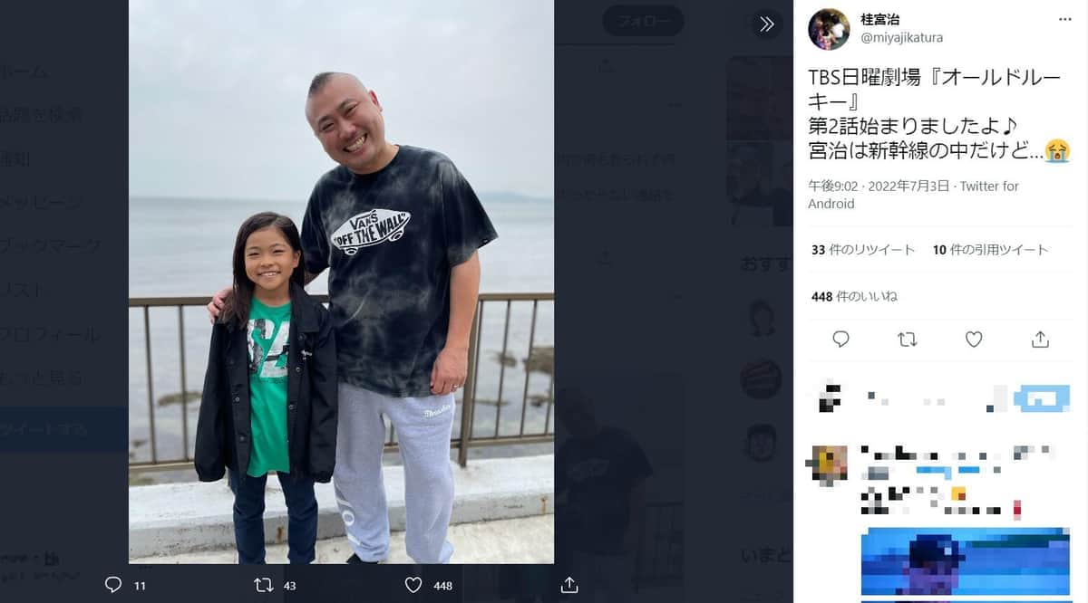 「オールドルーキー」熱血スケボーパパ役・桂宮治に称賛　「グッとくる演技力だった」