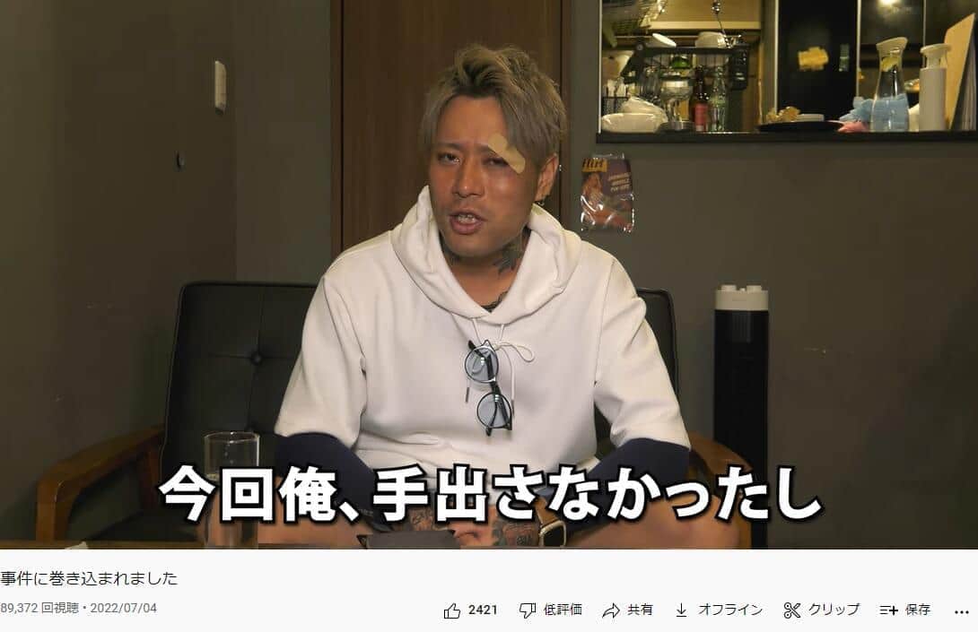 「会津の喧嘩屋」YouTuberが暴行被害　血まみれ姿を公開...「一方的にやられた」「法的手段とります」