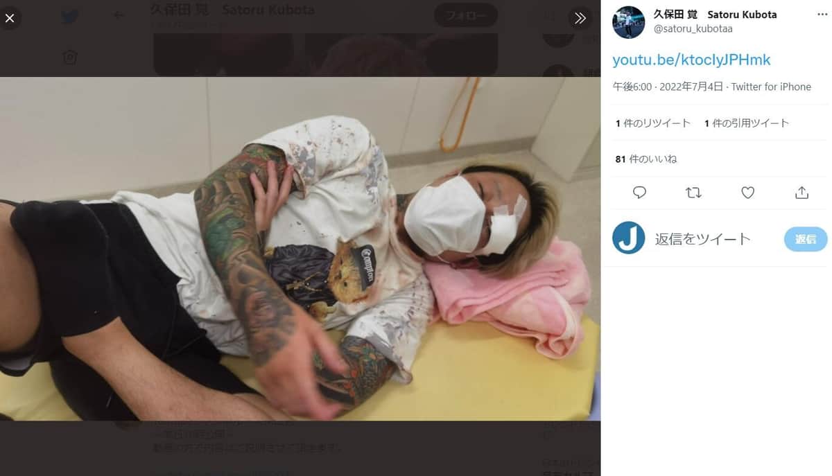 久保田覚さんのツイッター（＠satoru_kubotaa）より