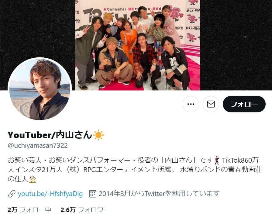女子高生と不適切関係のTikToker内山さん、丸刈りで謝罪　「今私にできる唯一のケジメ」「引退も考えております」