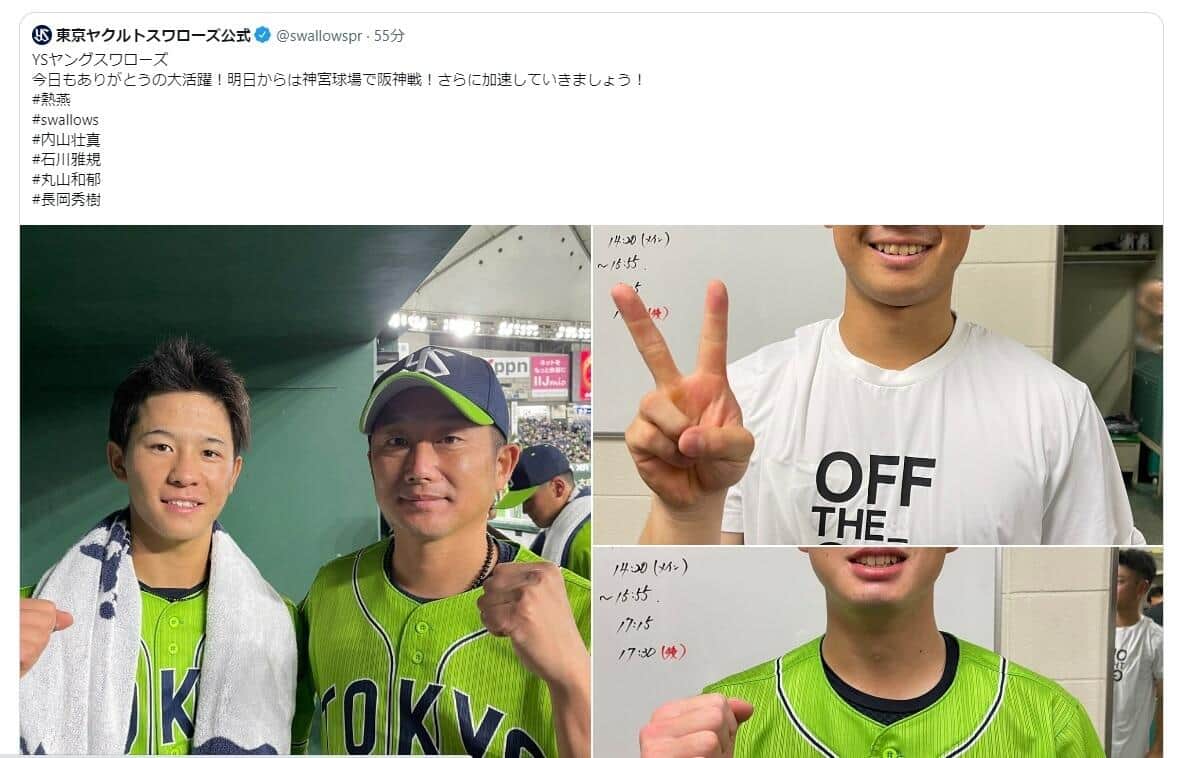 削除された投稿。右上の写真が問題視された。アーカイブから（編集部で一部加工）