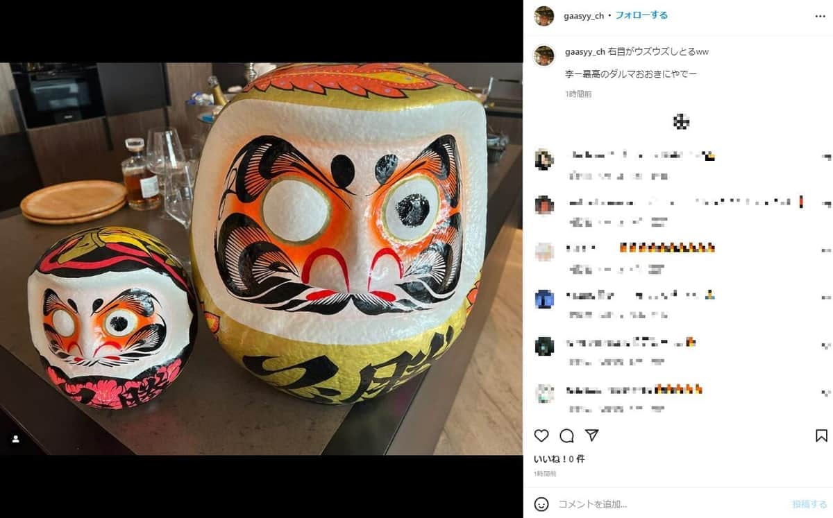 ガーシー氏のインスタグラムより