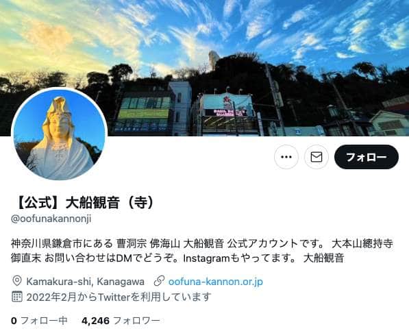 「さっぱりわからない」エクセル学ぶ５人の僧侶　寺の軽妙ツイートに20万いいね、「絵面強すぎ」と笑い広がる