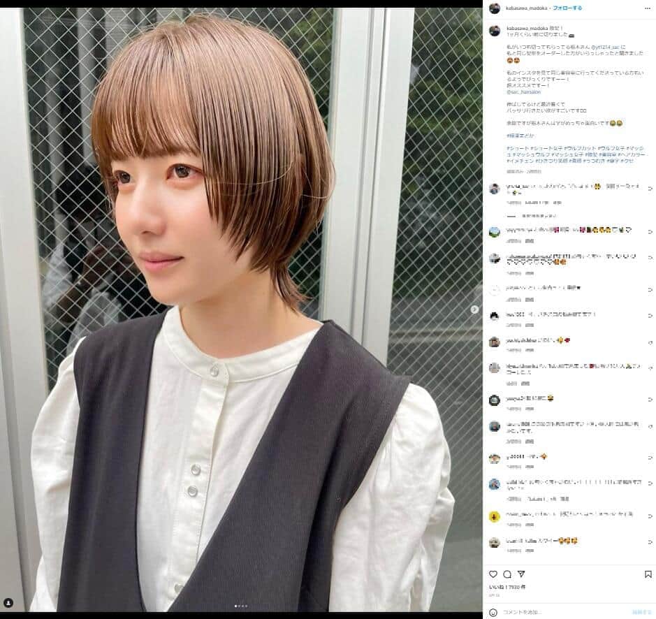 かまいたち「美人マネジャー」の大胆イメチェンに絶賛　「かわいすぎる」「髪色素敵で似合ってる」