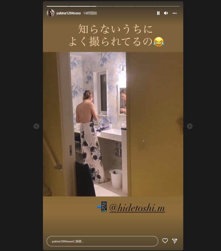 木下さんのインスタグラム（＠yukina1204xoxo）より