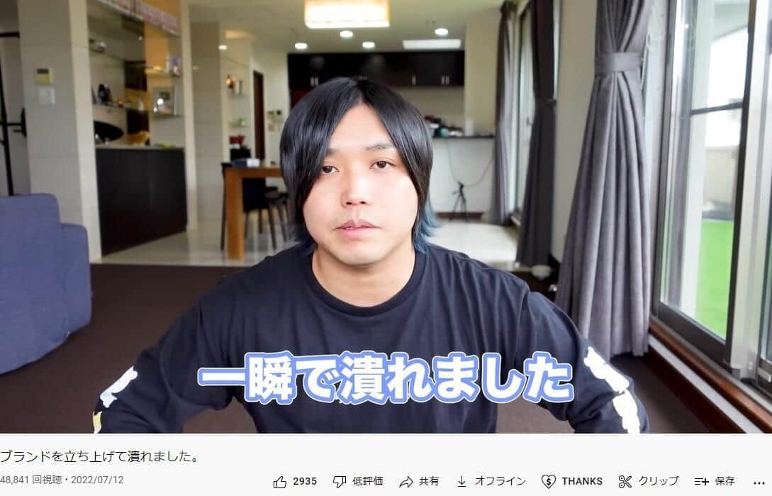 人気YouTuber「31人飲み会騒動」の余波告白　ブランド立ち上げも「一瞬で潰れました」