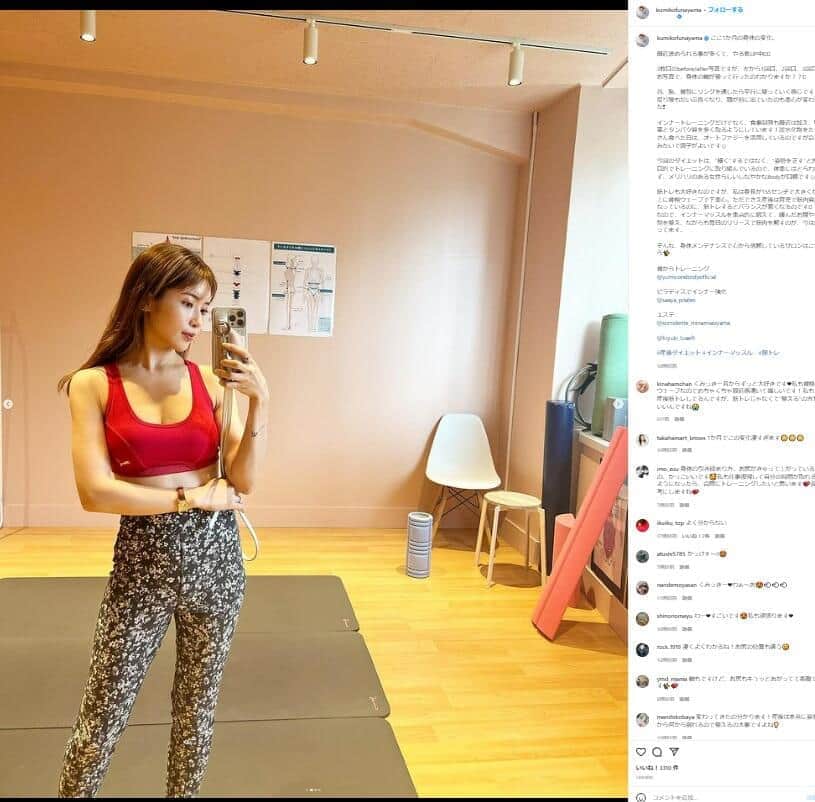 舟山久美子さんのインスタグラム（＠kumikofunayama）より