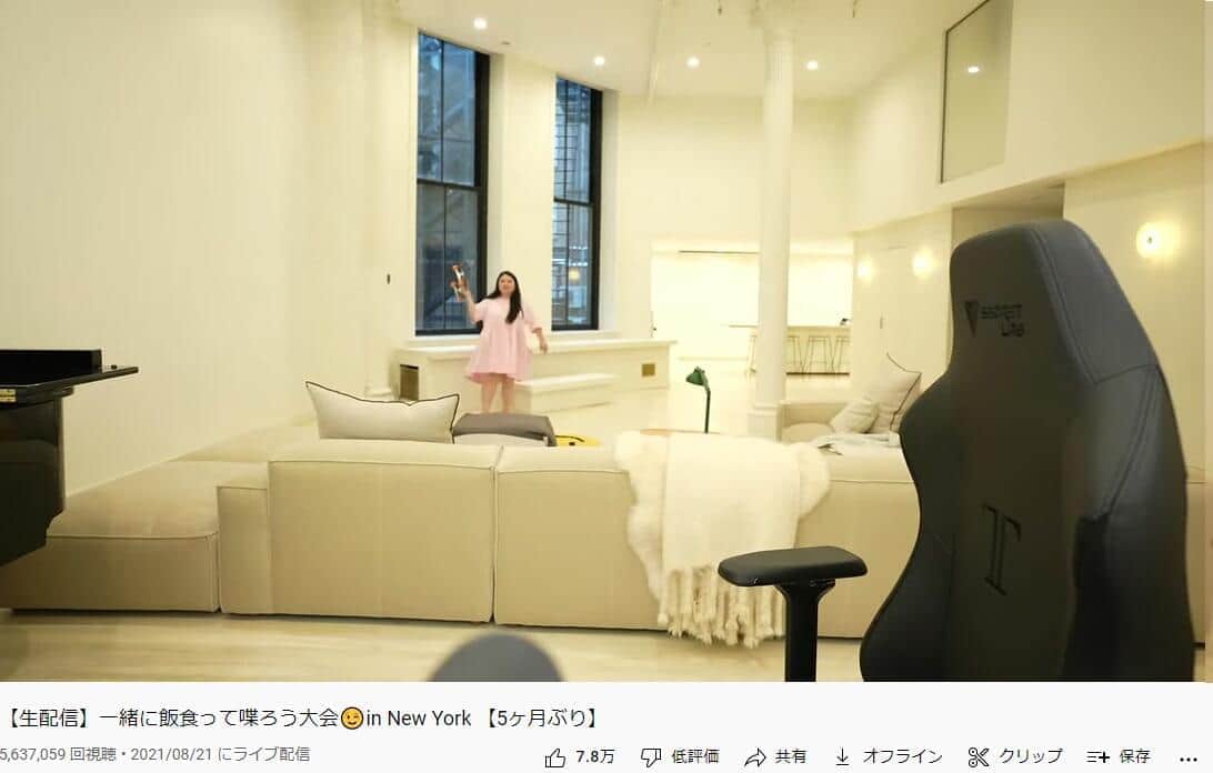 渡辺さんの自宅。YouTubeのライブ配信より