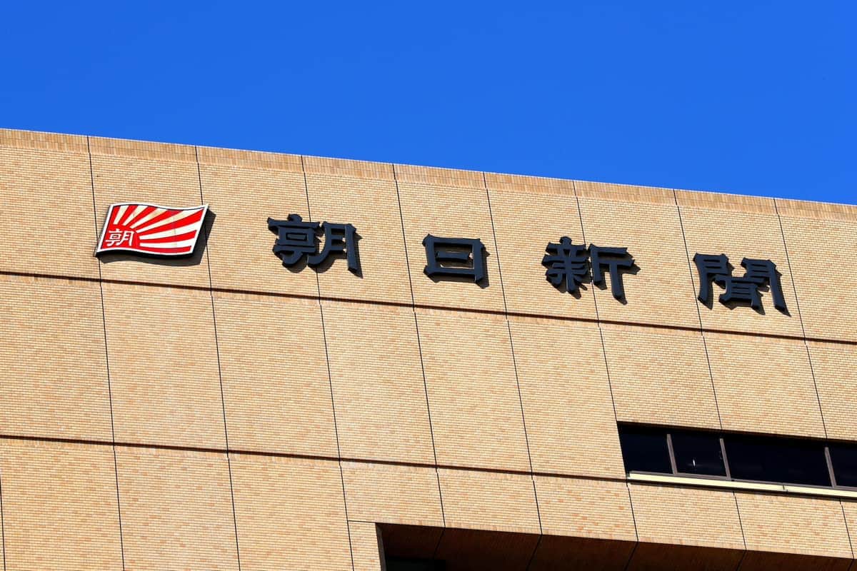 朝日新聞 東京本社（写真：西村尚己/アフロ）