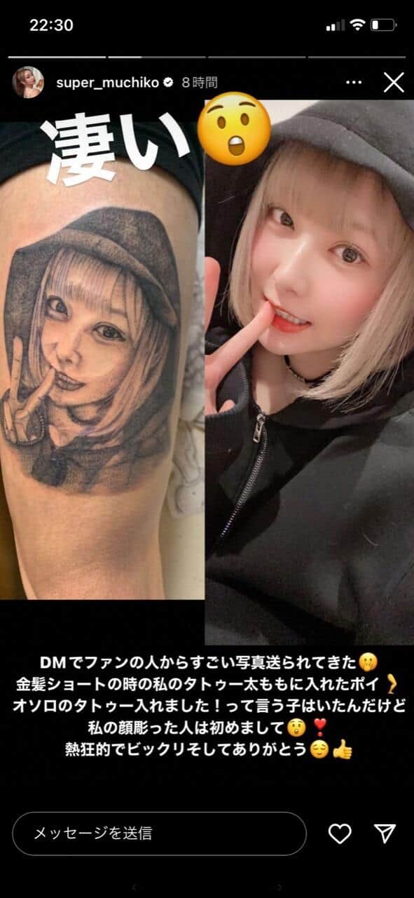 てんちむさんのインスタグラム（＠super_muchiko）より