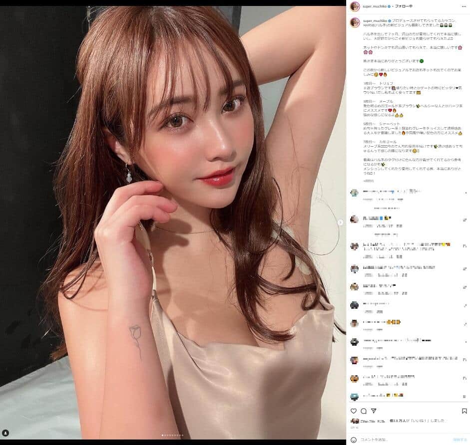 てんちむ、視聴者ドタキャンで自ら整形　まさかの事態も...施術に大満足「二重アゴがマジスッキリ」