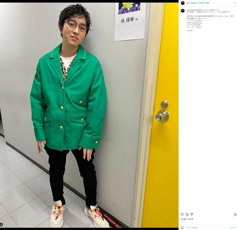 「東大王」ジャスコ林の演技に反響　ドラマ初出演に「まさかの本人ｗ」「ガチガチに緊張してて草」