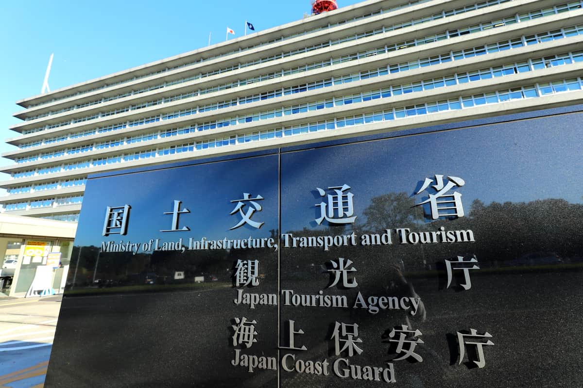 国土交通省（写真：西村尚己/アフロ）