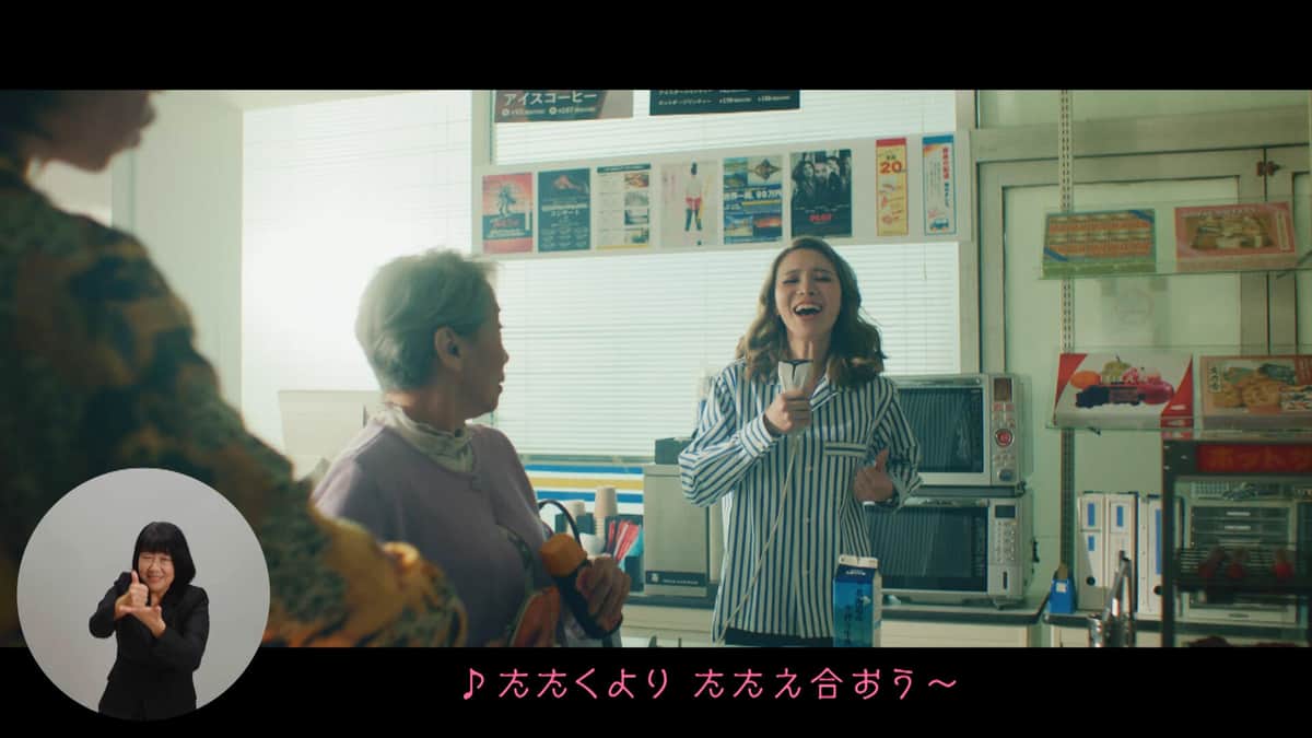 女性店員もノリノリで歌い始める