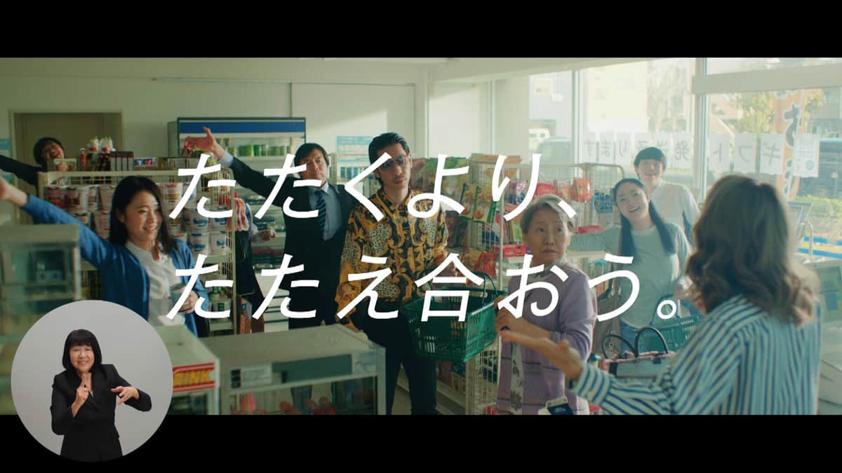 店中の人々がまるでライブ会場の観客のように
