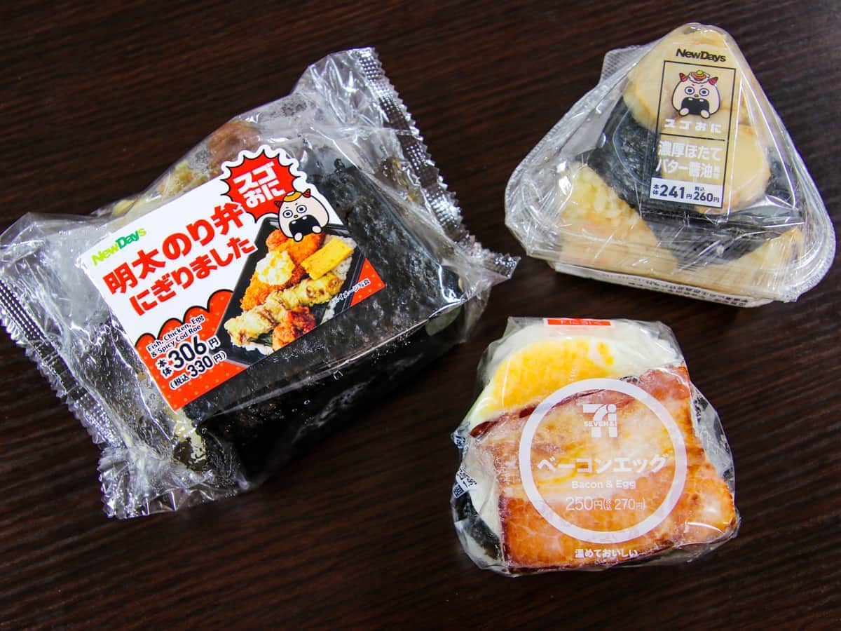 300円超え商品も…個性派おにぎりがコンビニを席巻