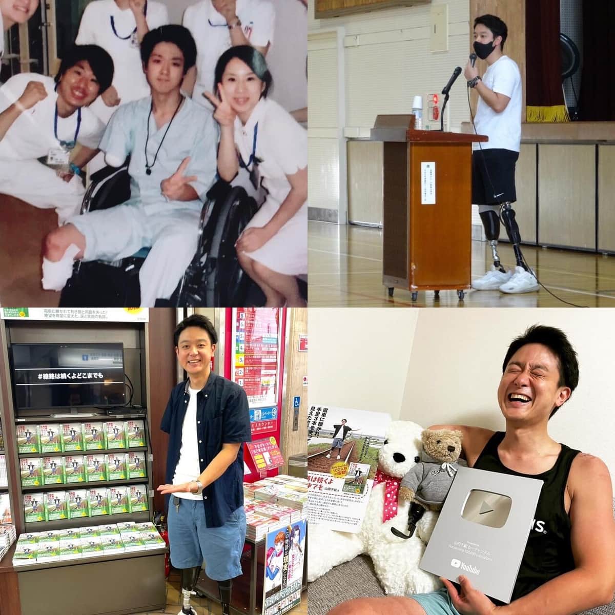 数々の経験をしてきた山田千紘さん