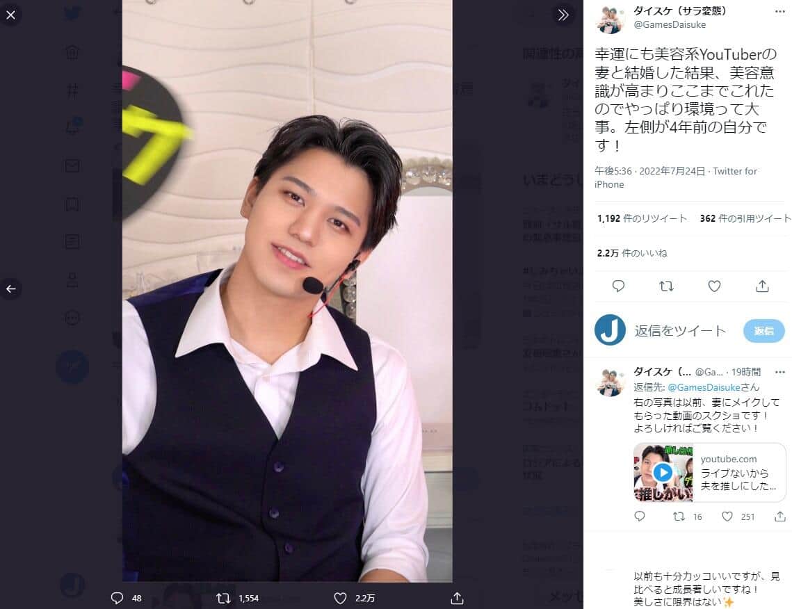 ダイスケさんのツイッター（＠GamesDaisuke）より