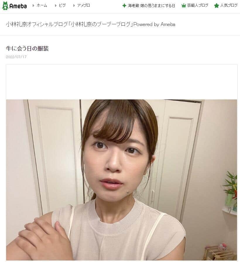 小林礼奈、娘があわや大事故に？　家に置いて外出したら...顔面蒼白「血の気が引いた」恐怖体験