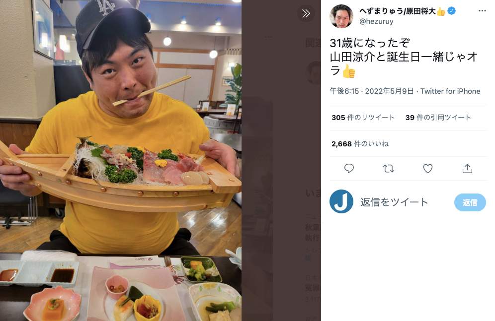 へずまりゅう、SNS引退宣言→9日で再開　「仕方なく復活してやったぞオラ」「拡散よろしく」