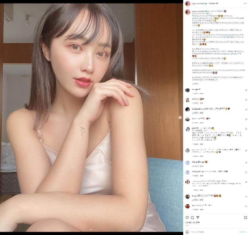 ヘビースモーカーてんちむ、卵子凍結のため3か月禁煙へ　「我慢が勝つか、ニコチンが勝つか」