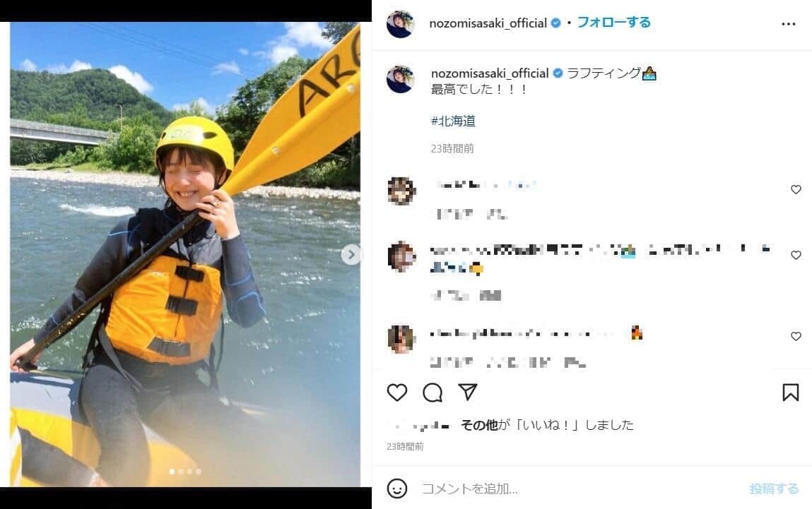 佐々木希がラフティングで「夏満喫」　ファンから「気持ち良さそう」「とにかくかわいい」の声