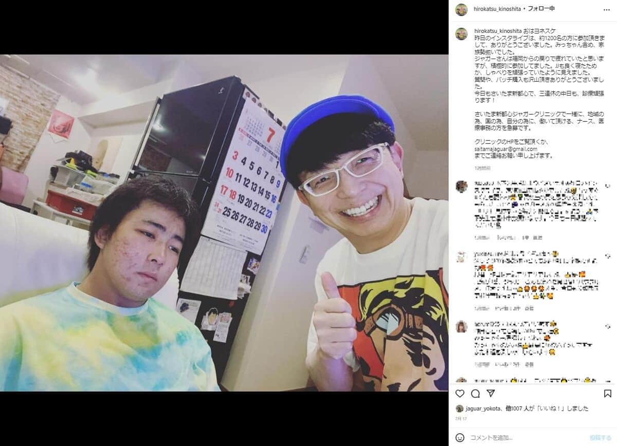 黒髪だった木下大維志くん。木下博勝さんのインスタグラム（hirokatsu_kinoshita）7月17日の投稿より