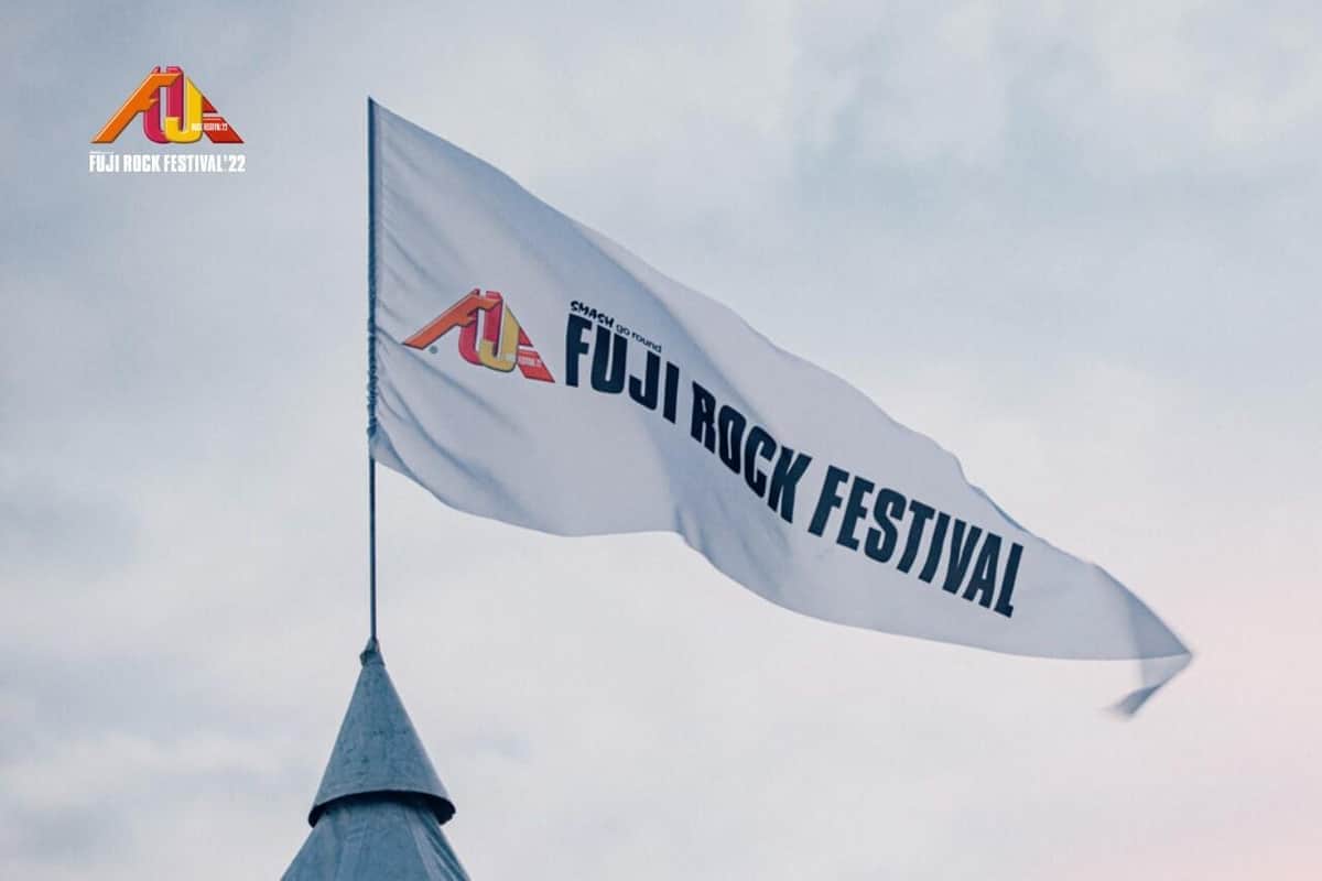 3年ぶり海外勢参加のフジロック、コロナで出演キャンセル相次ぐ　「楽しみだったのに...」落胆の声も