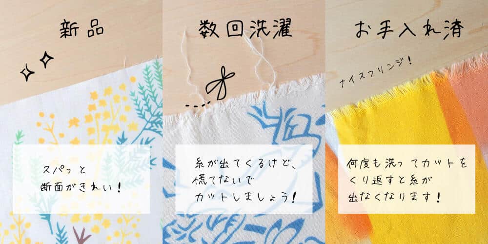 使い続けた手ぬぐいの変化（みやもとのはせがわさんより）