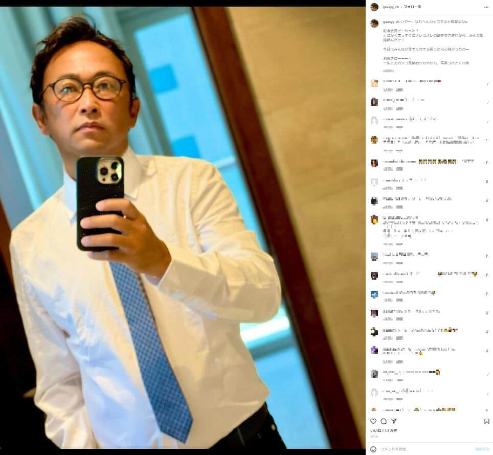 「ガーシー」東谷義和氏、YouTube復活も即停止　「とことんやったる」宣言から数時間でBAN