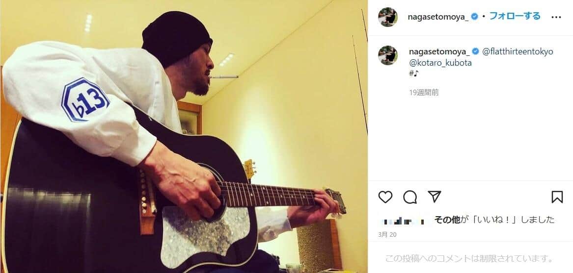 長瀬智也さんのインスタグラムから