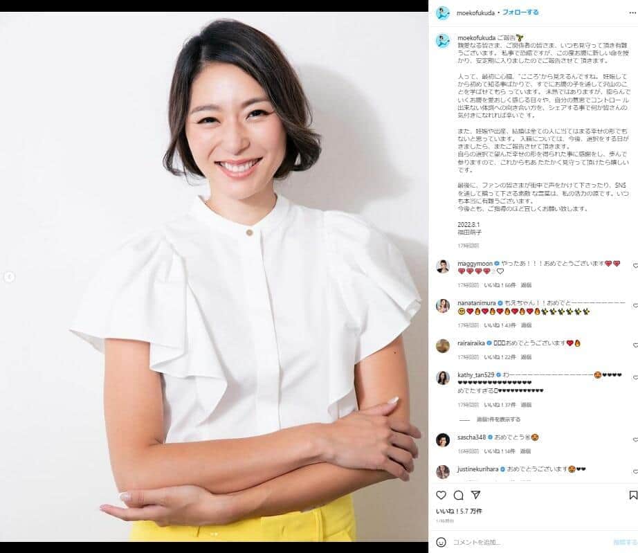 初代バチェロレッテ妊娠報告、「最後の3人」當間ローズも祝福　「本当に心の底から嬉しいです」