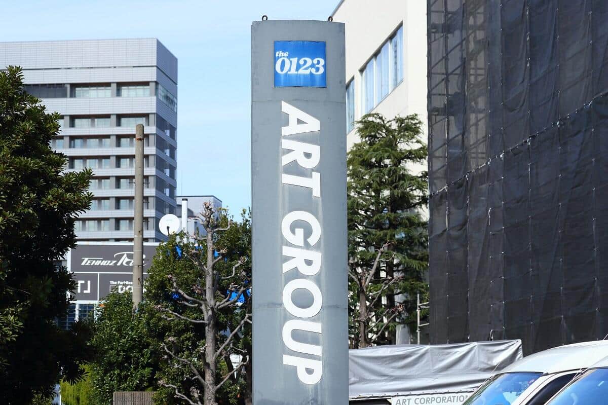 アート引越センター従業員が私有地で「脱糞行為」　茂みに捨てる...広報が事実認め謝罪「大変遺憾」